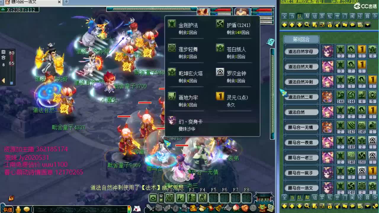 浩文 新静脉主播PK赛 第1段