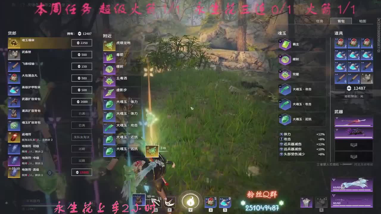 夏天的第一束花，你收到了吗？ 第2段