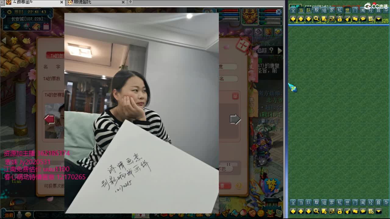 浩文 新静脉主播PK赛 第2段