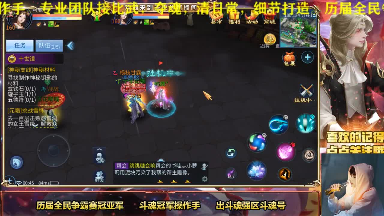 425生日会抽奖