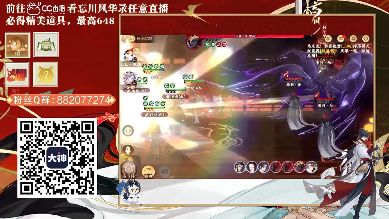 等风也等你 第3段