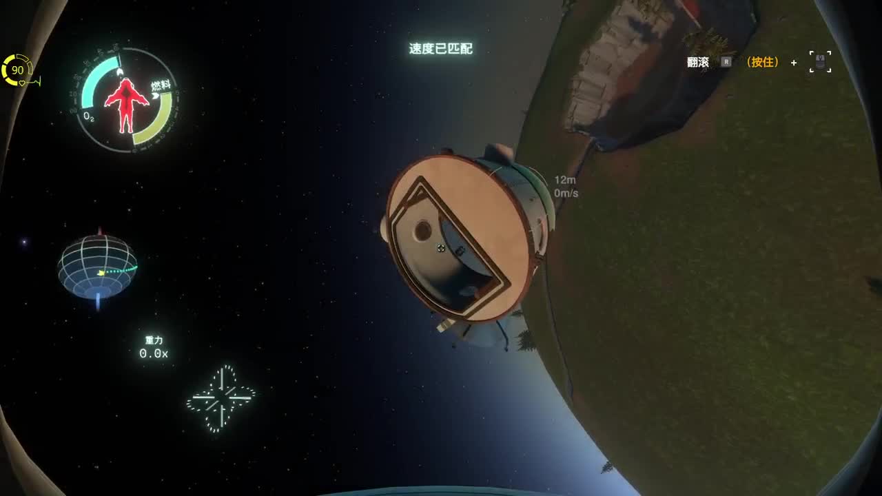 网易CC第一气人主播 第1段