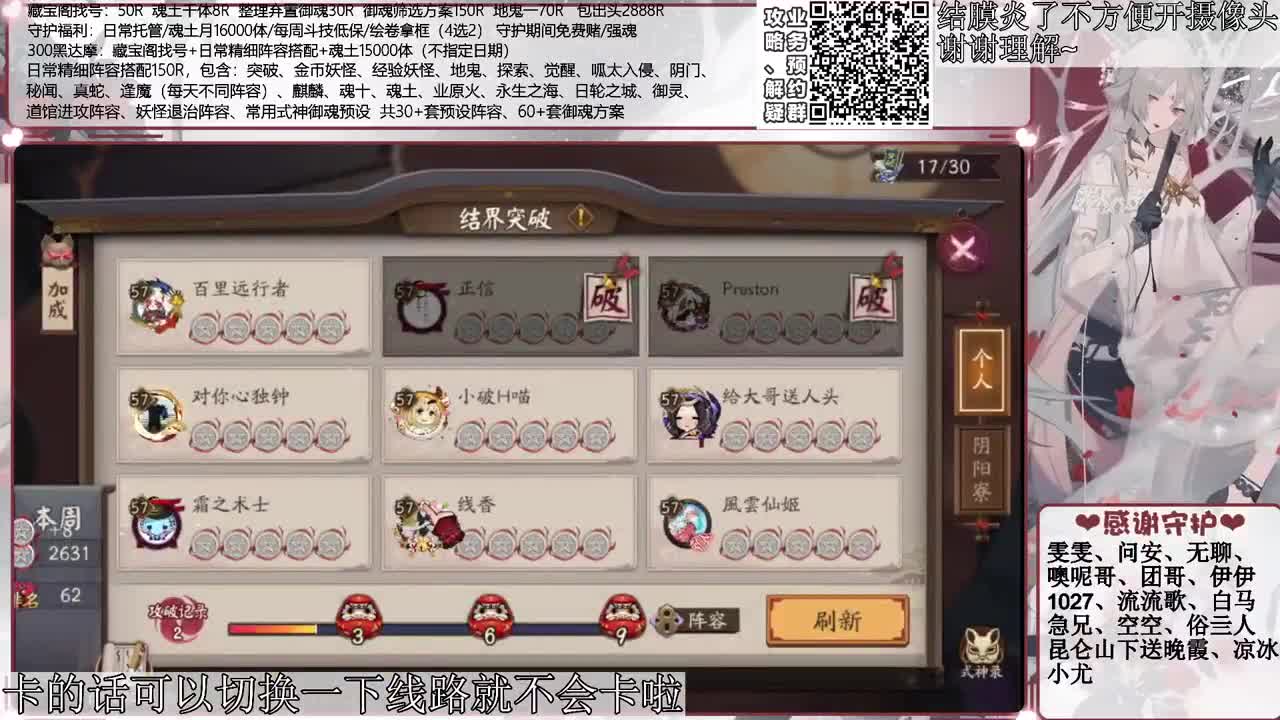 斗技time 接精调账号、斗技、魂土业务 第2段