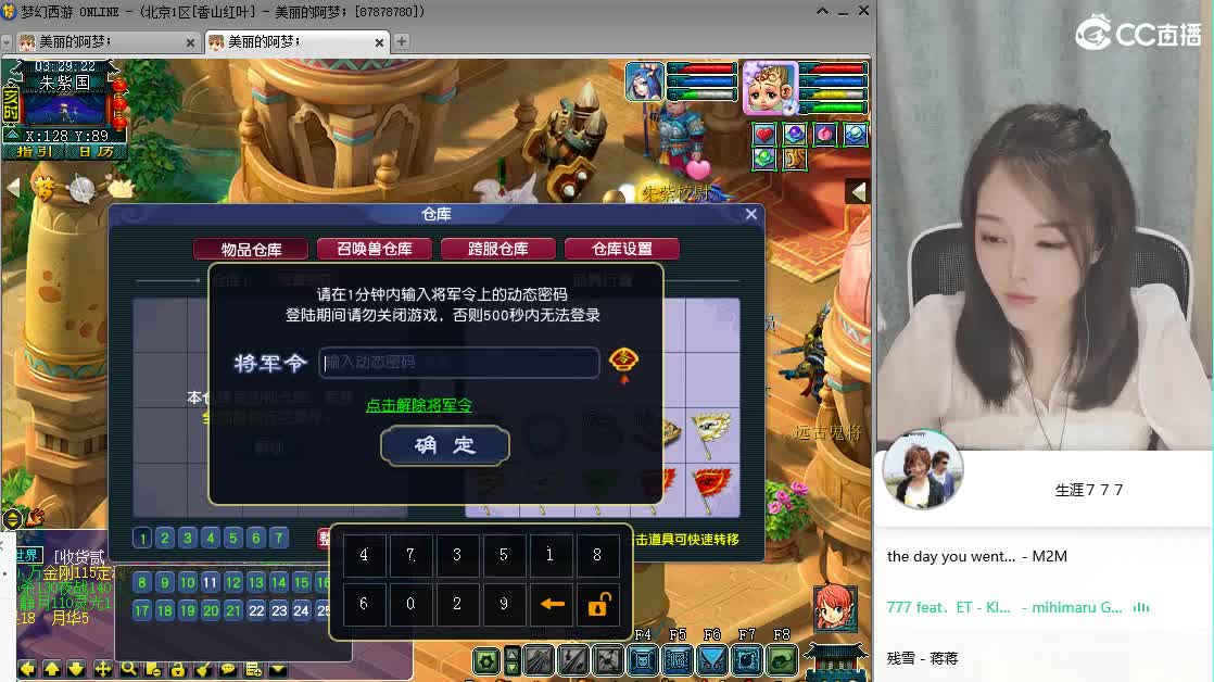 官方推荐打书主播