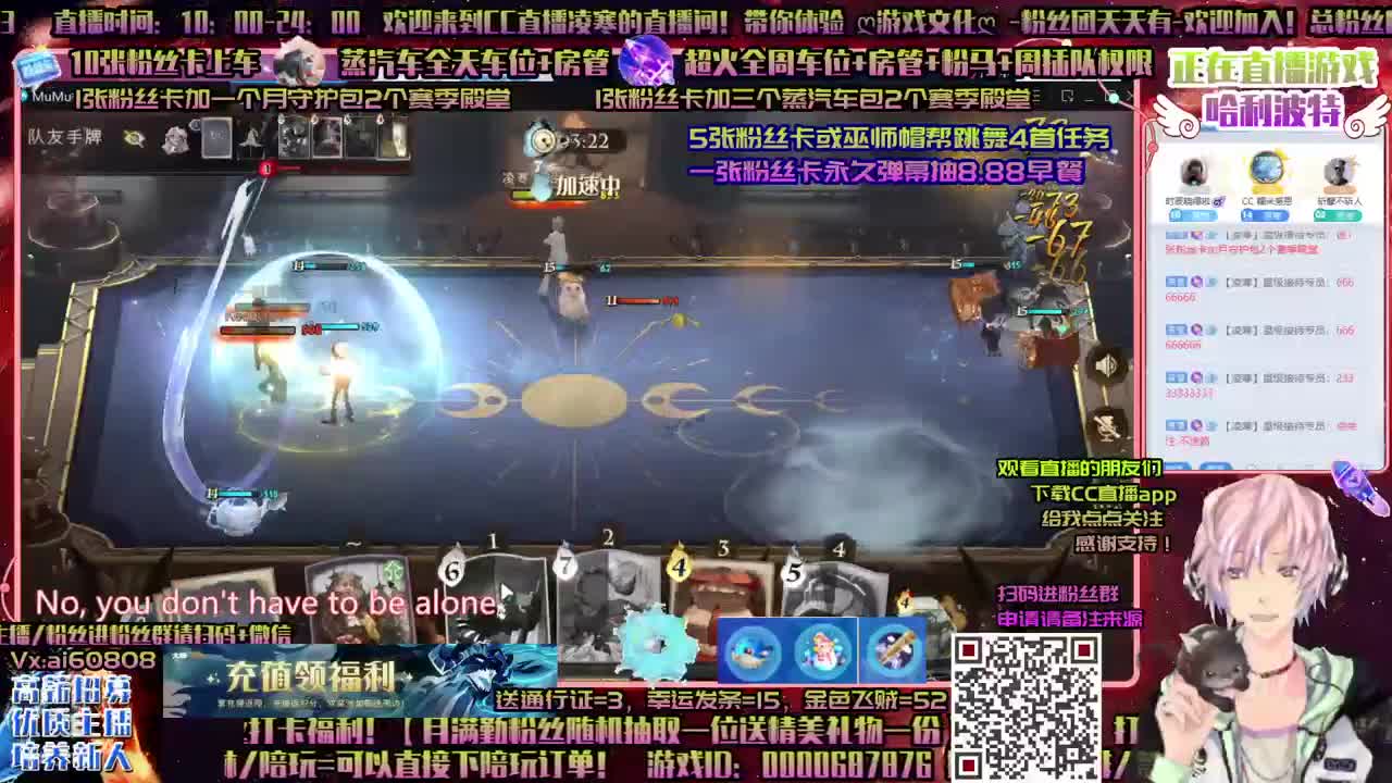永劫无间ღ5张粉丝卡舞会过任务ღ招徒弟ღ 第2段