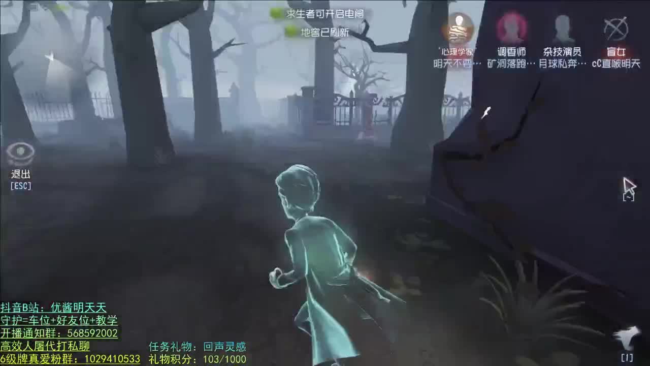 开心不请自来 第2段