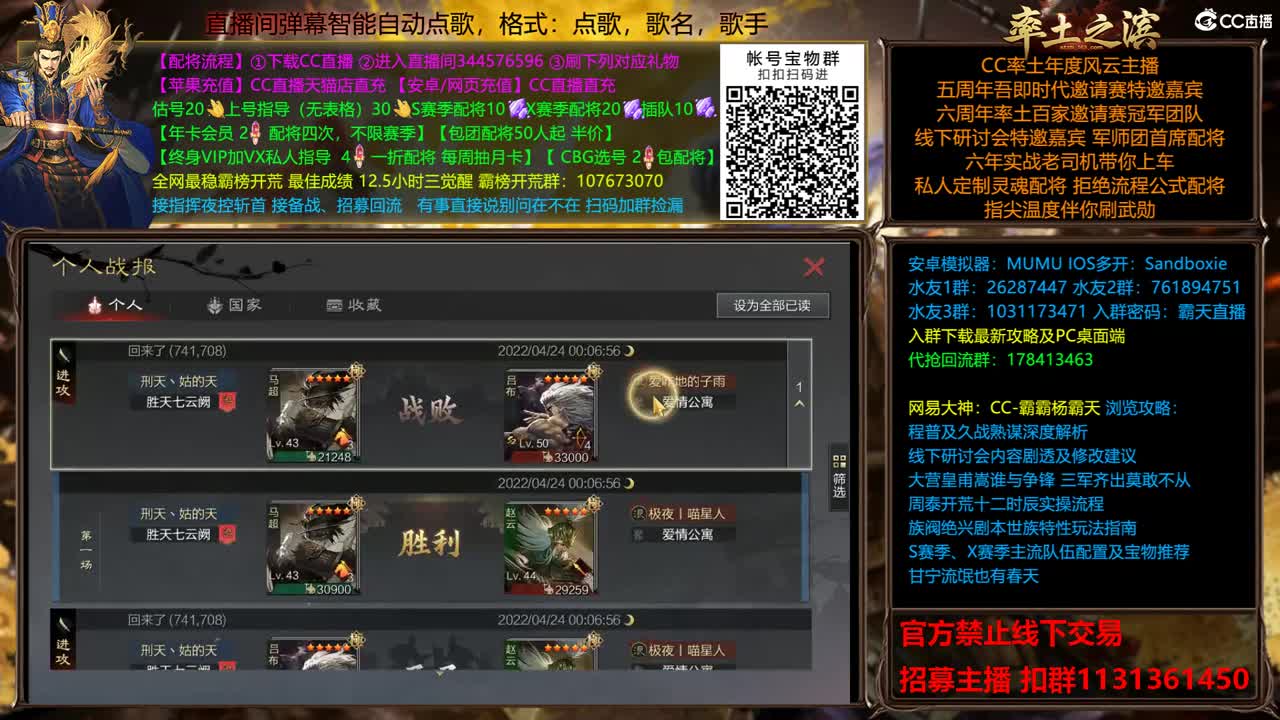 英雄纵横11点双开 第1段
