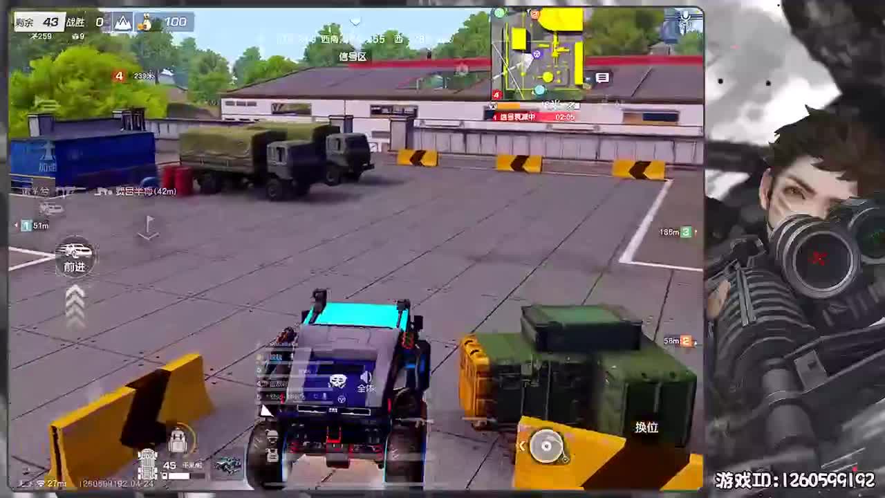 岁岁平安 第2段