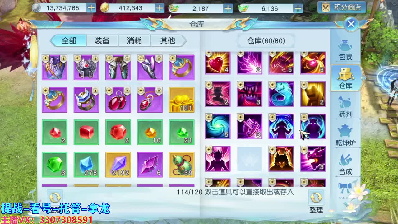 己所不欲勿施于人 第1段
