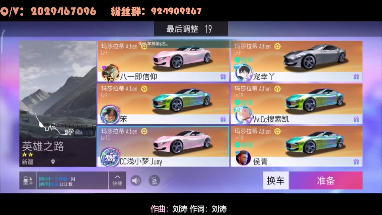 排位排位 第1段