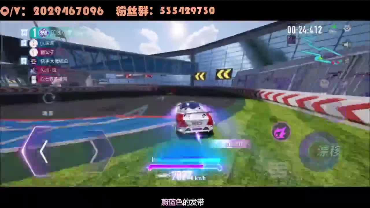 排位排位 第2段