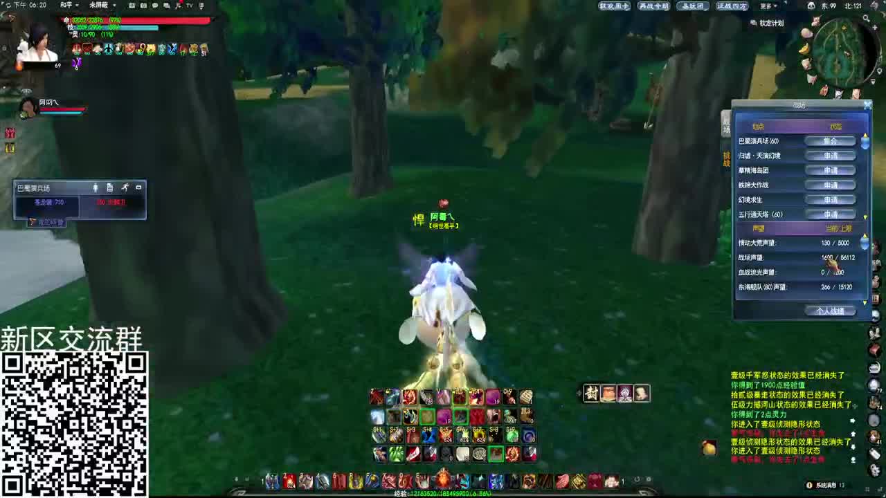 新区荒火教父 第1段