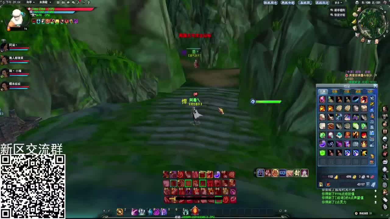 新区荒火教父 第2段