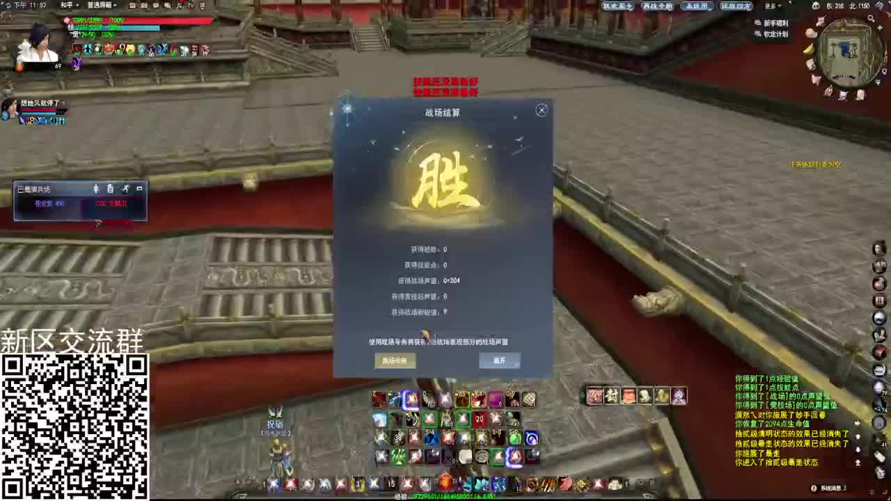 新区荒火教父 第3段