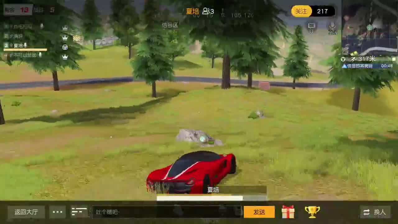 努力不当老六 第2段