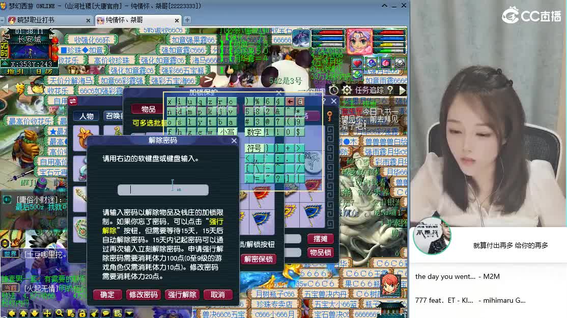 官方推荐打书主播 第2段