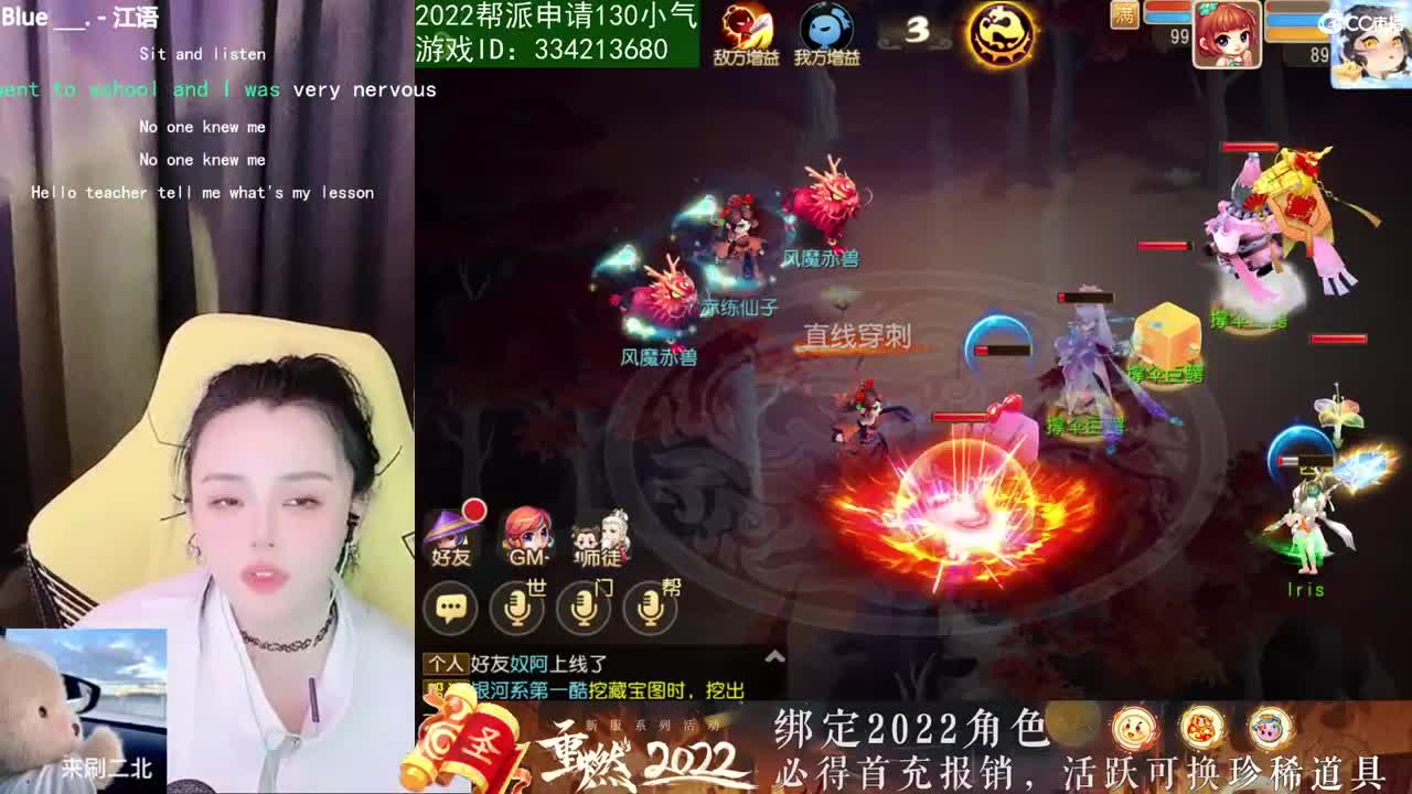 唱歌的2018勇武菜猪·2022·网络不稳定版 第2段