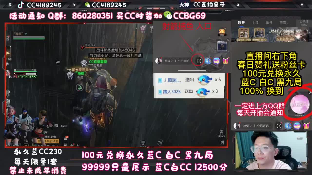 沉迷直播，无法自拔