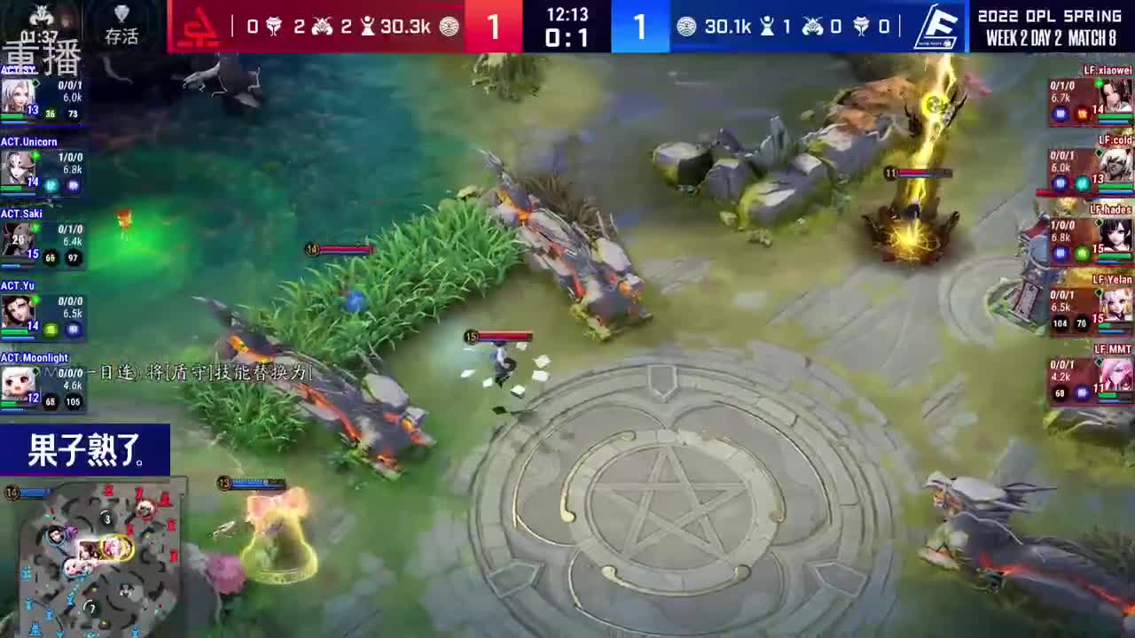 2022OPL春季赛常规赛 第2段