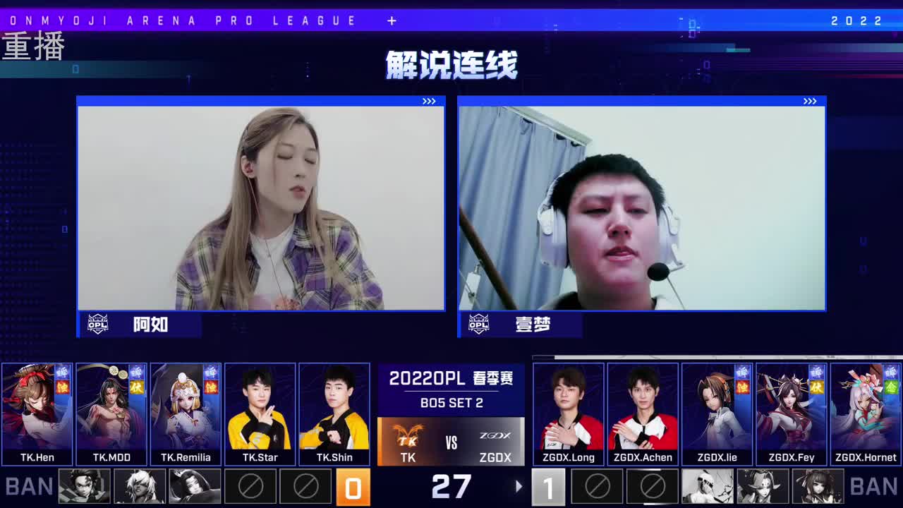 2022OPL春季赛常规赛 第3段