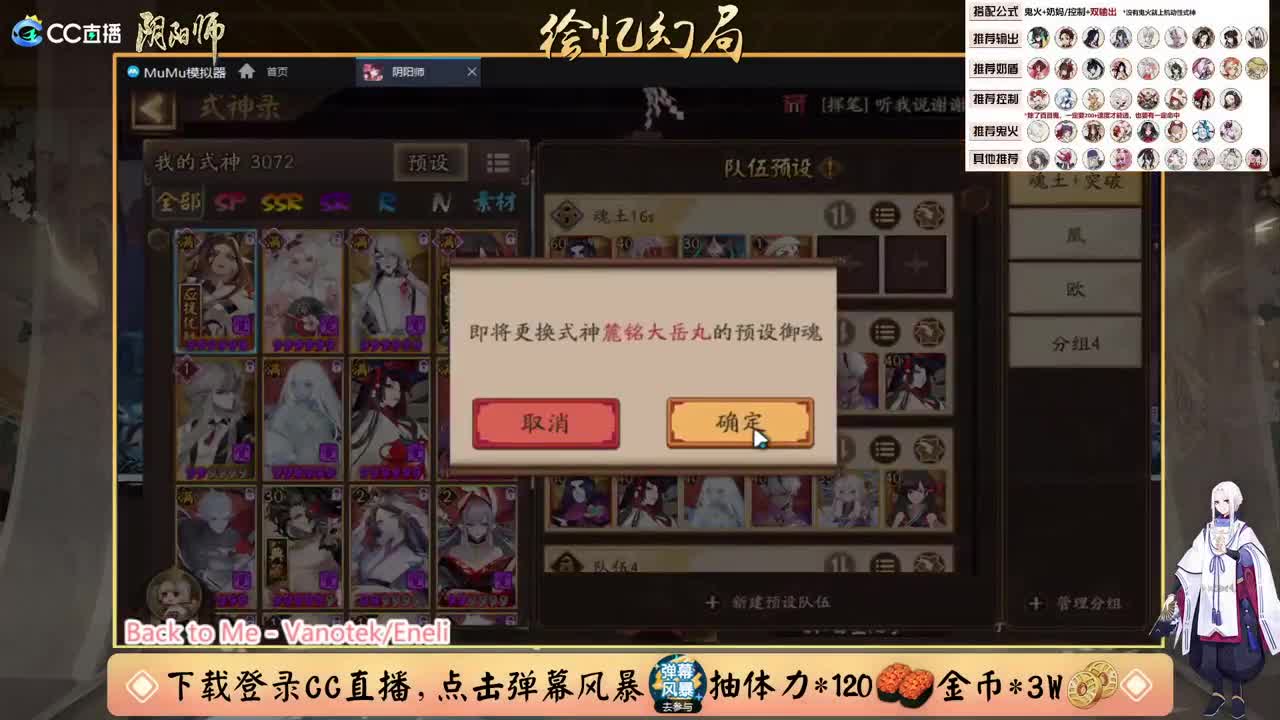 接调号/斗技/托管/代肝 第1段
