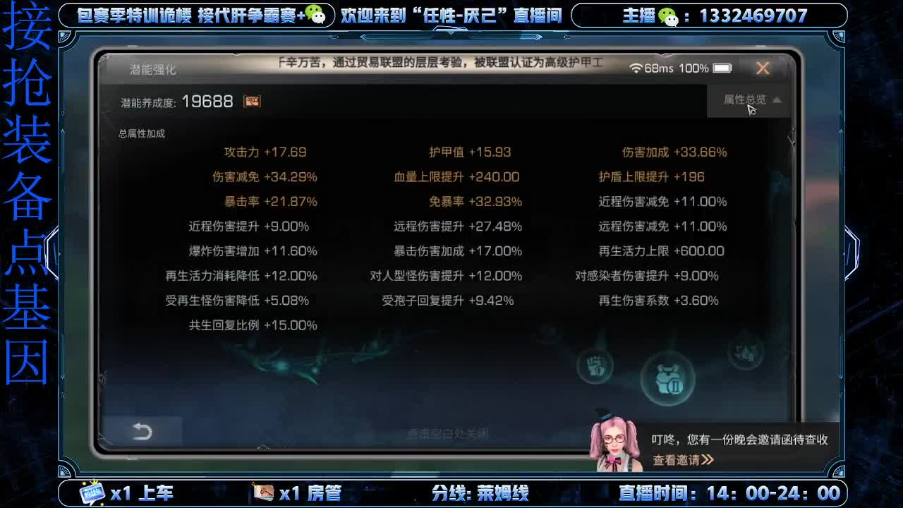 夏尔激情 第1段