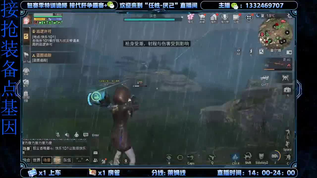 夏尔激情 第2段