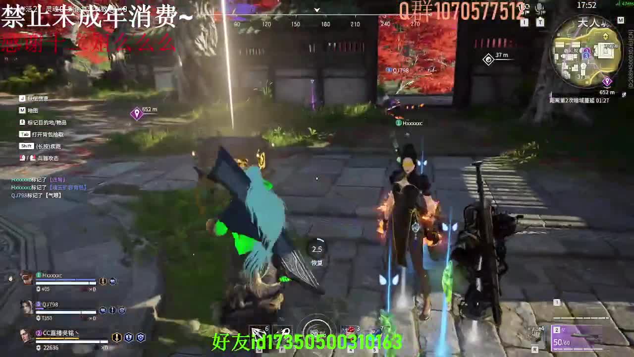 略略略 第2段