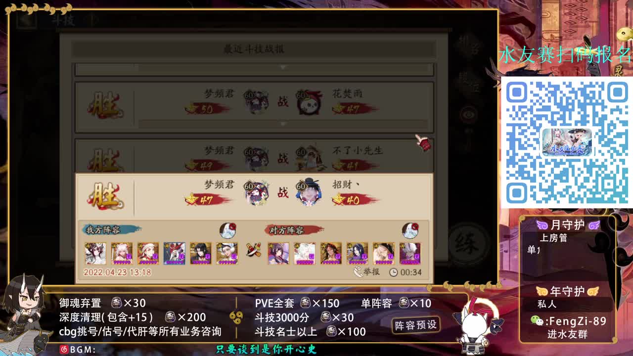 勇敢打工人 第2段