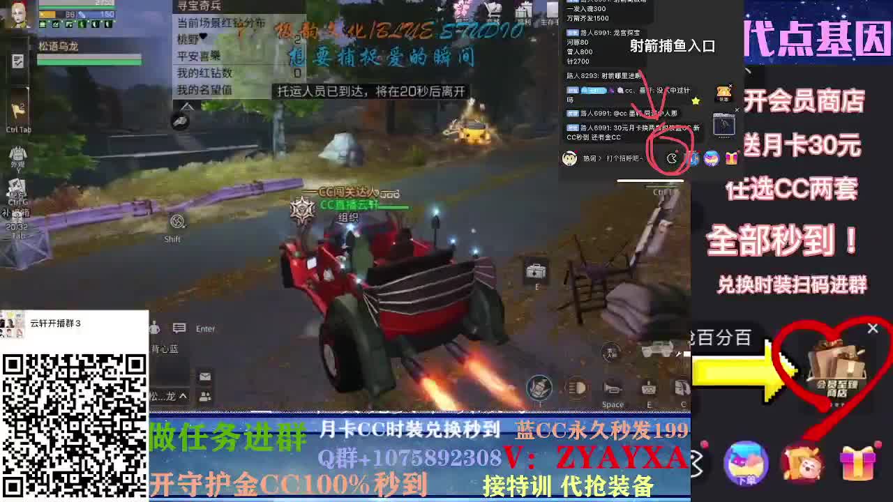 周天配件对对碰~ 第1段