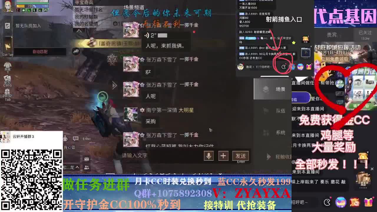 周天配件对对碰~ 第2段