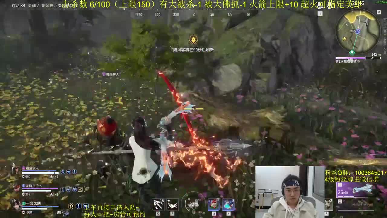 带水友啦~ 第1段