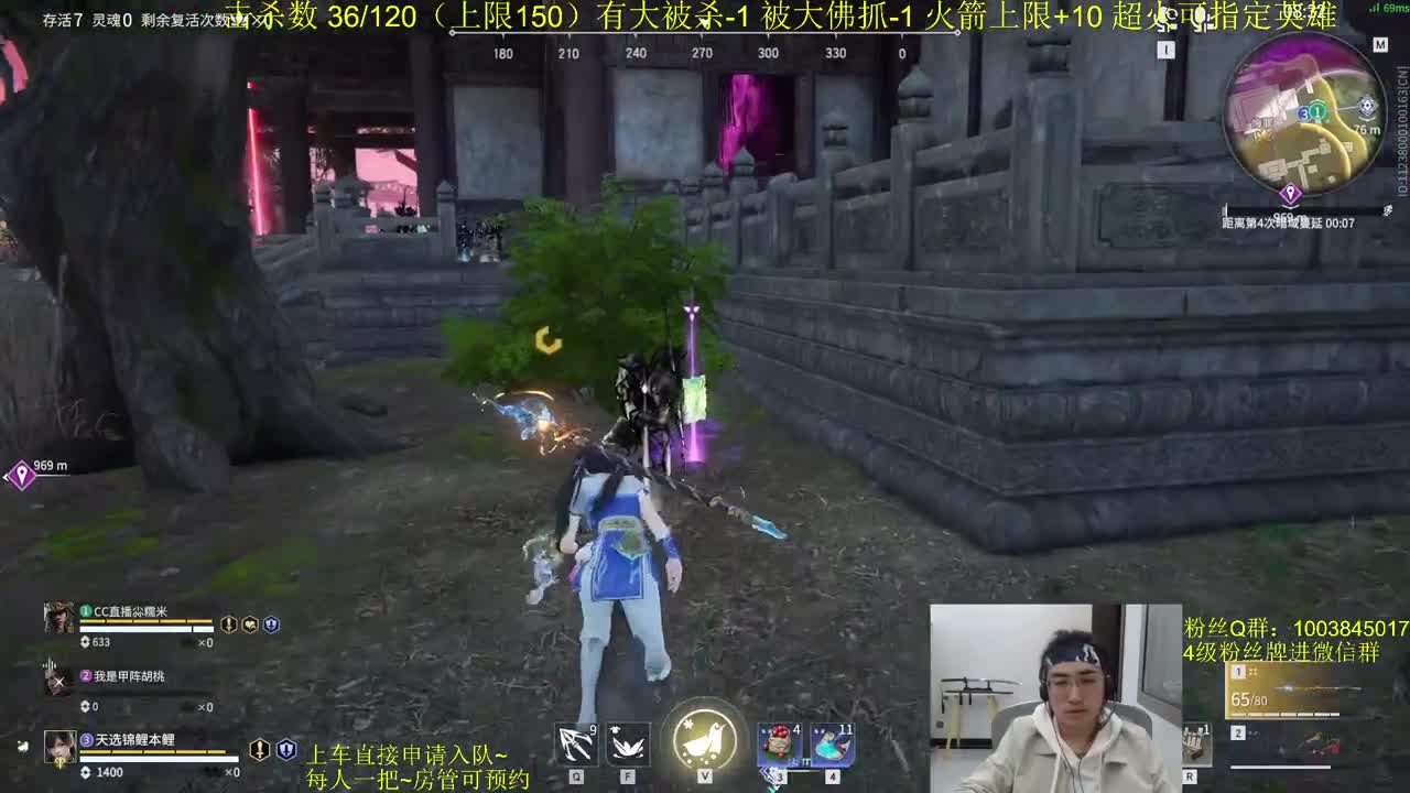 带水友啦~ 第2段