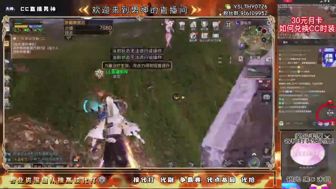 晚上好 第1段