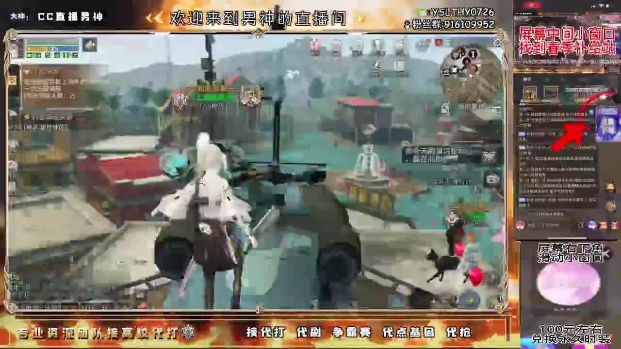 晚上好 第3段