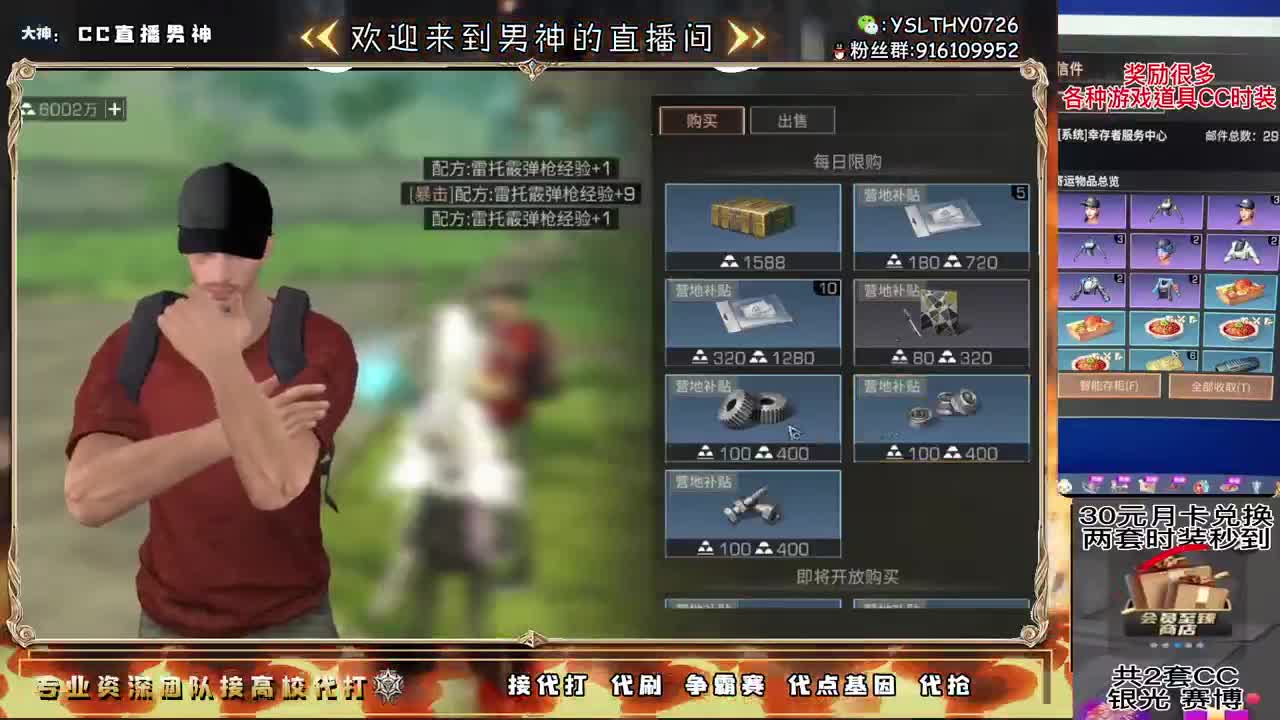 晚上好 第4段