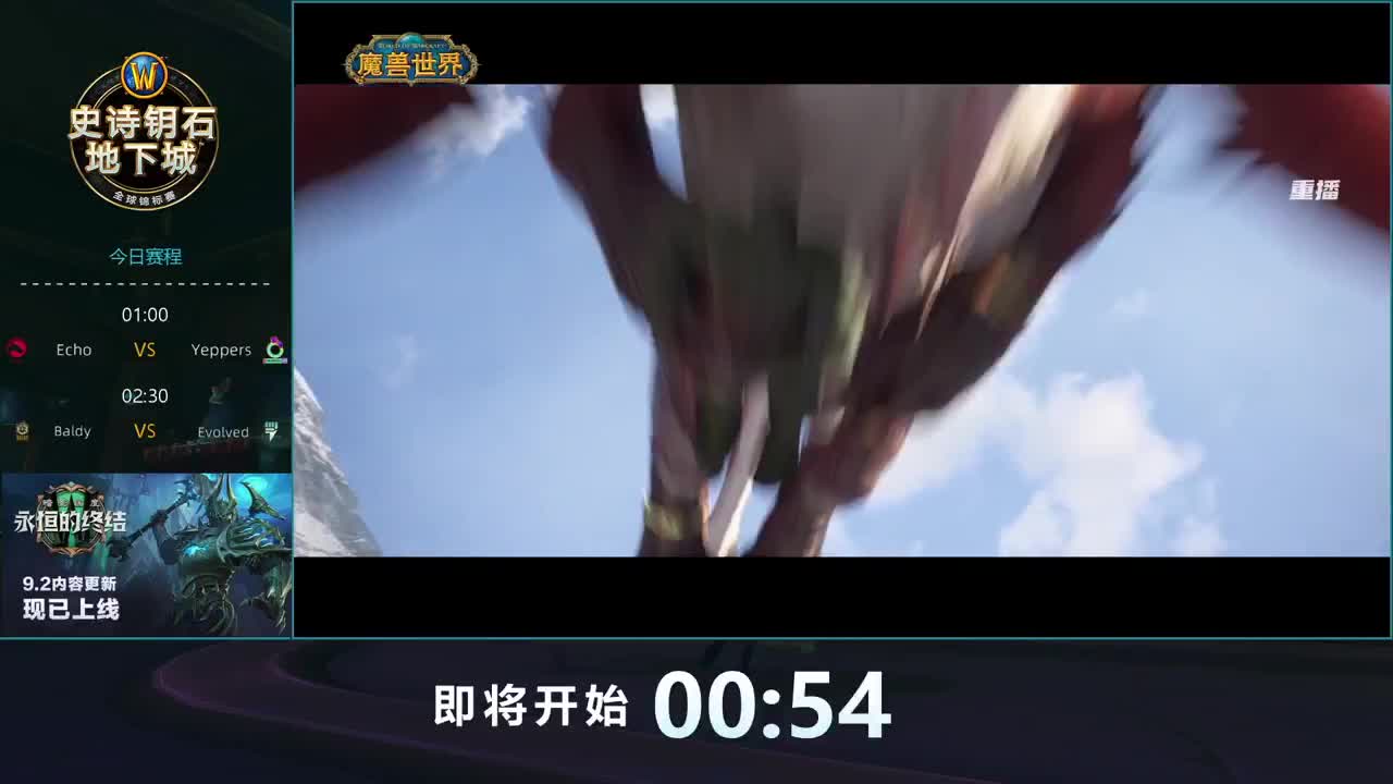 直播：MDI第三赛季欧美亚服赛区 第2段