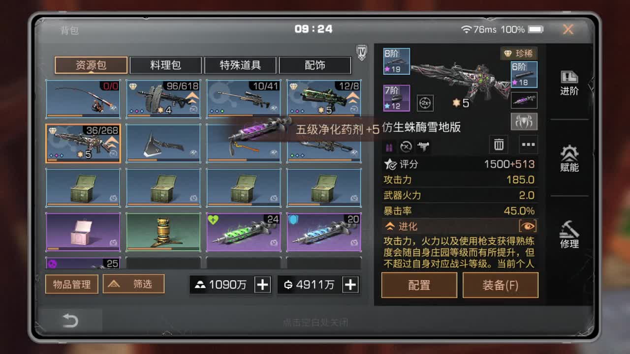 柳树发芽了