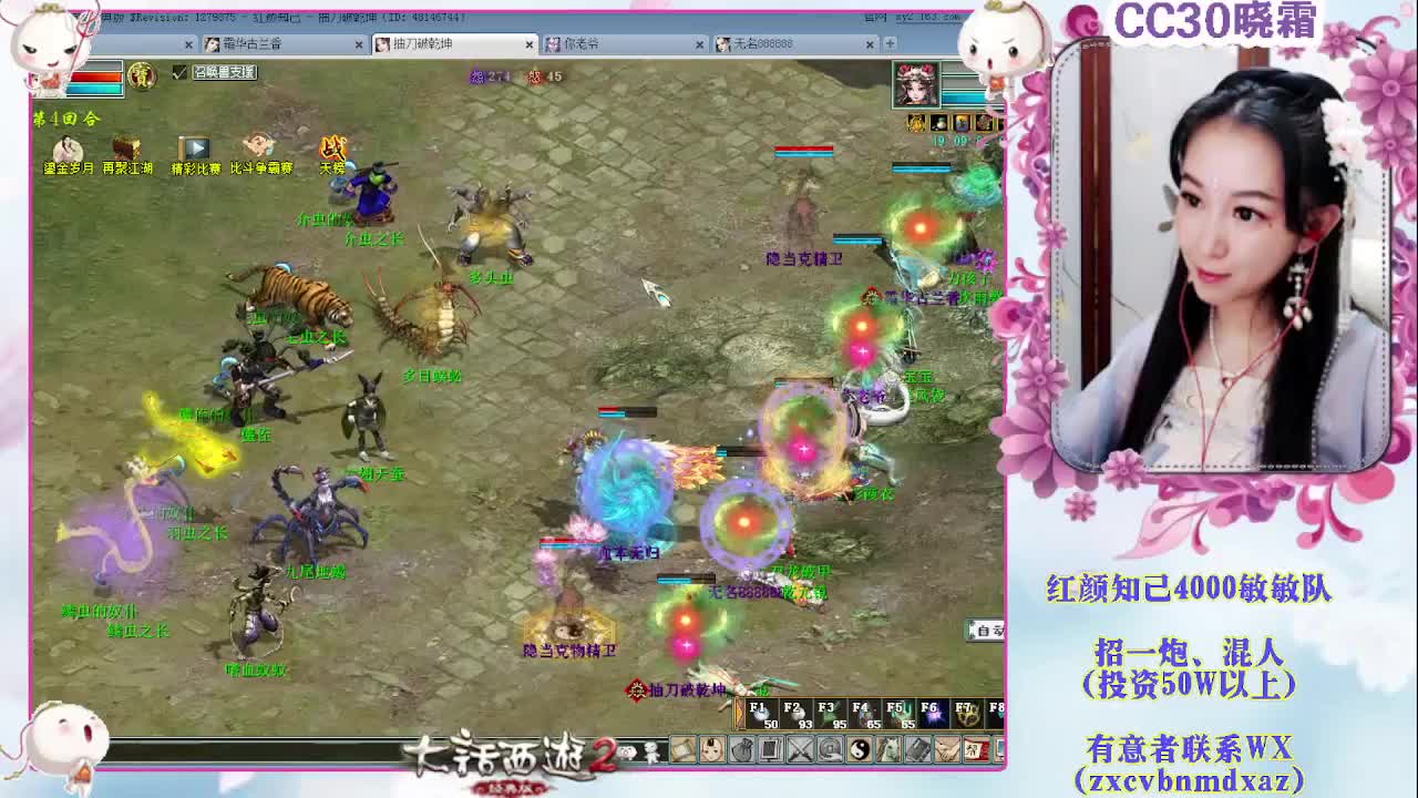 版载千秋的正确打开方式 第2段