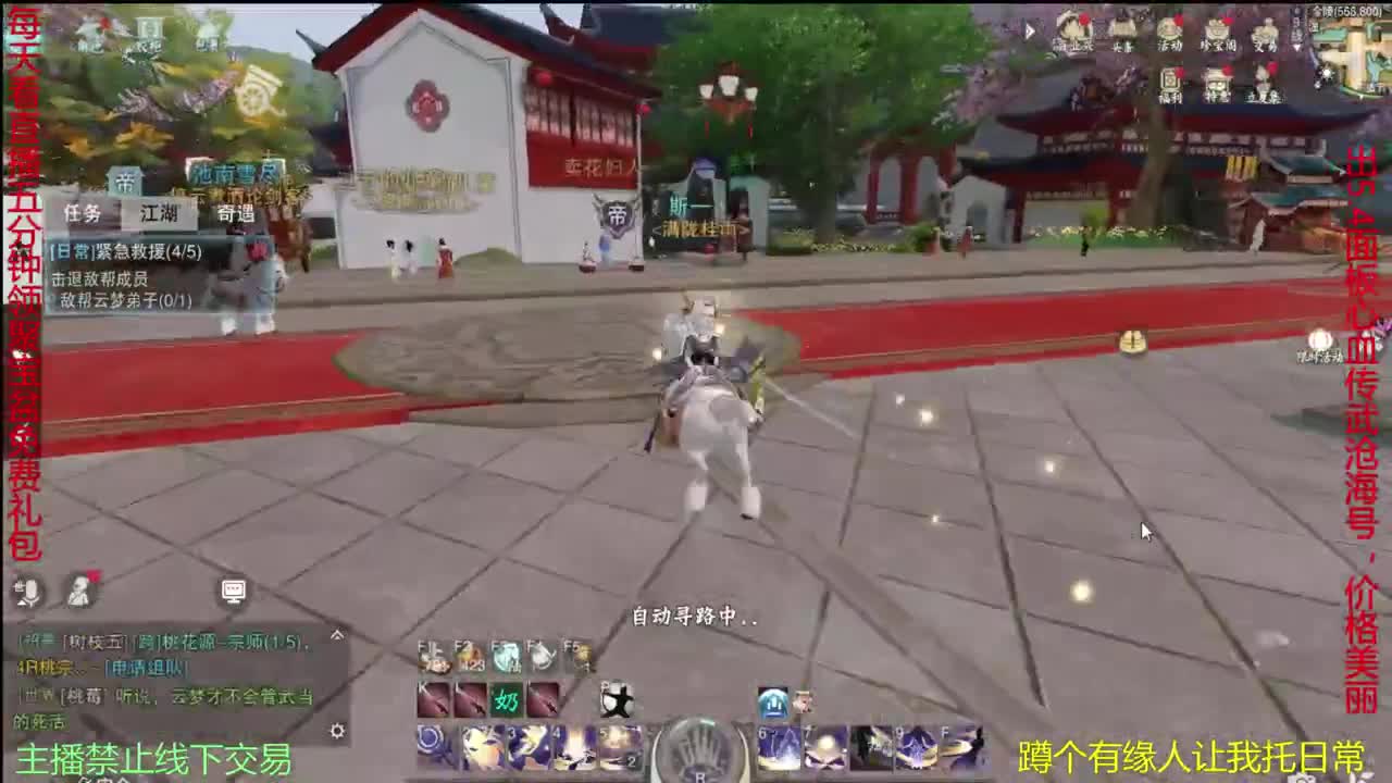 很高兴遇见你