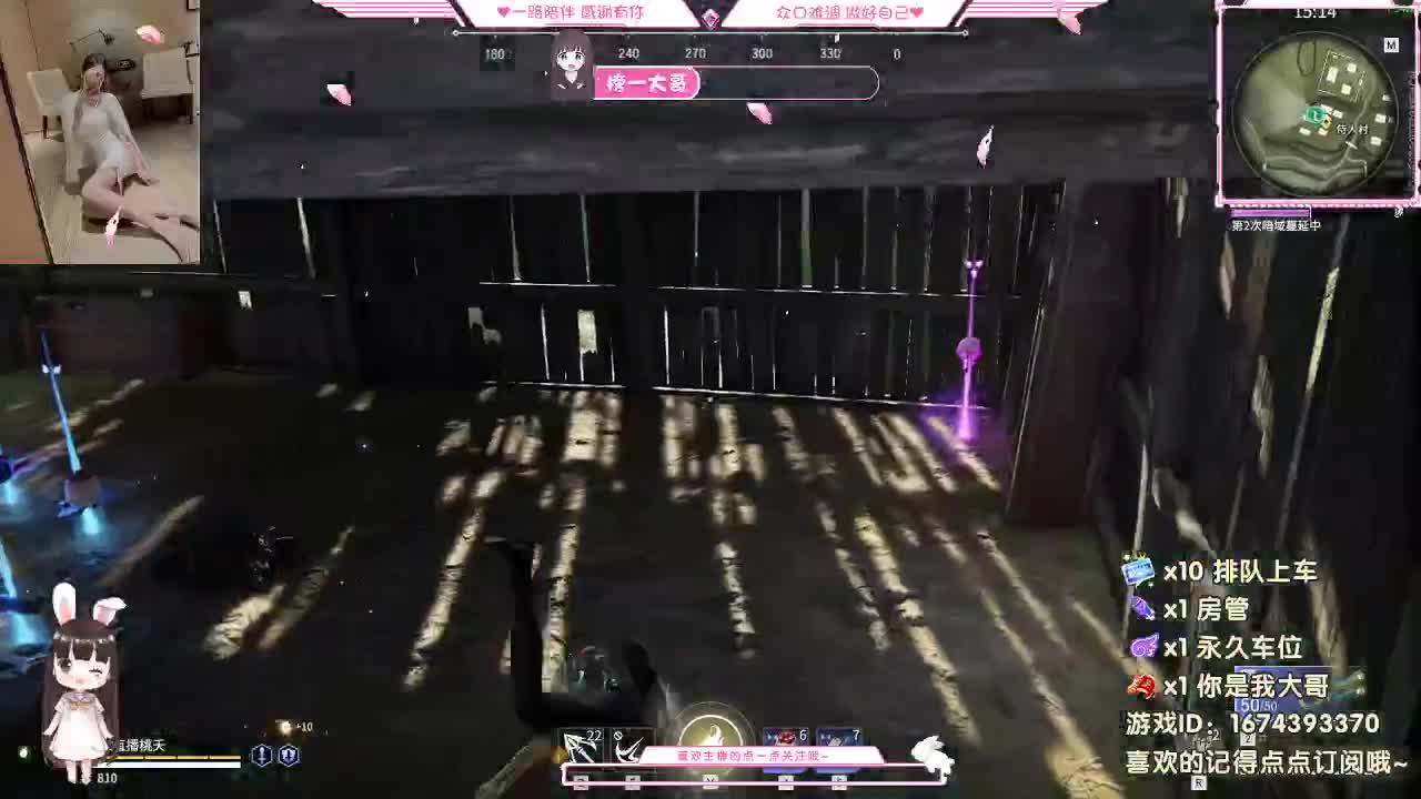 我爱CC 第2段