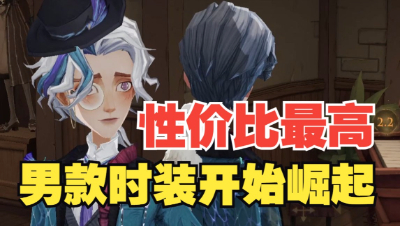 《哈利波特：魔法觉醒》五月份首款拟人时装细节全展示！