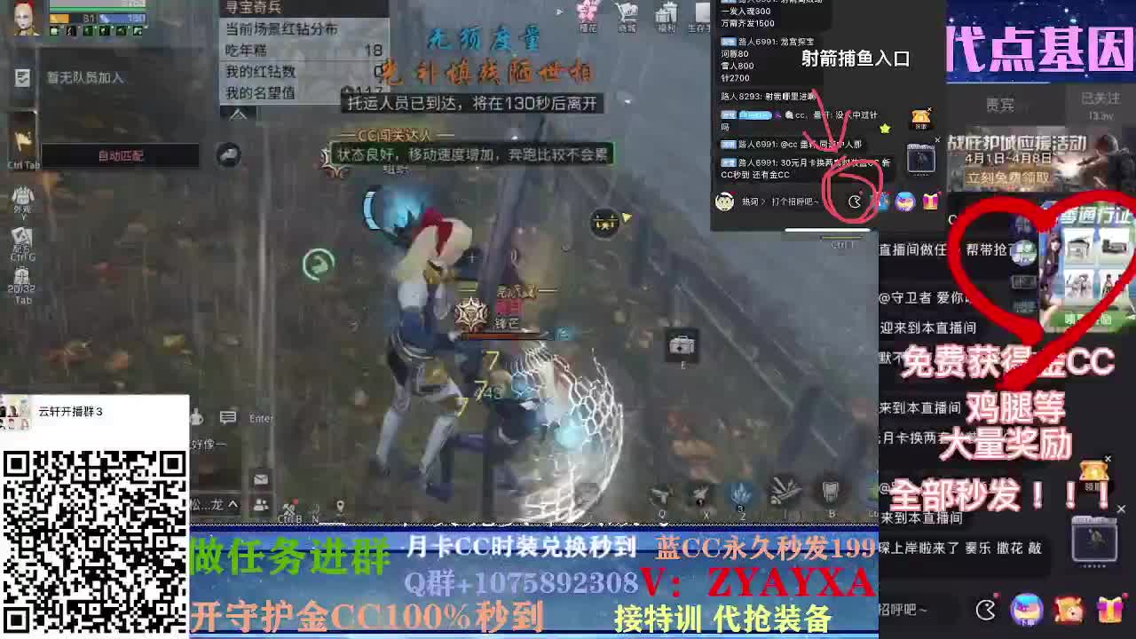 周天配件对对碰~ 第1段