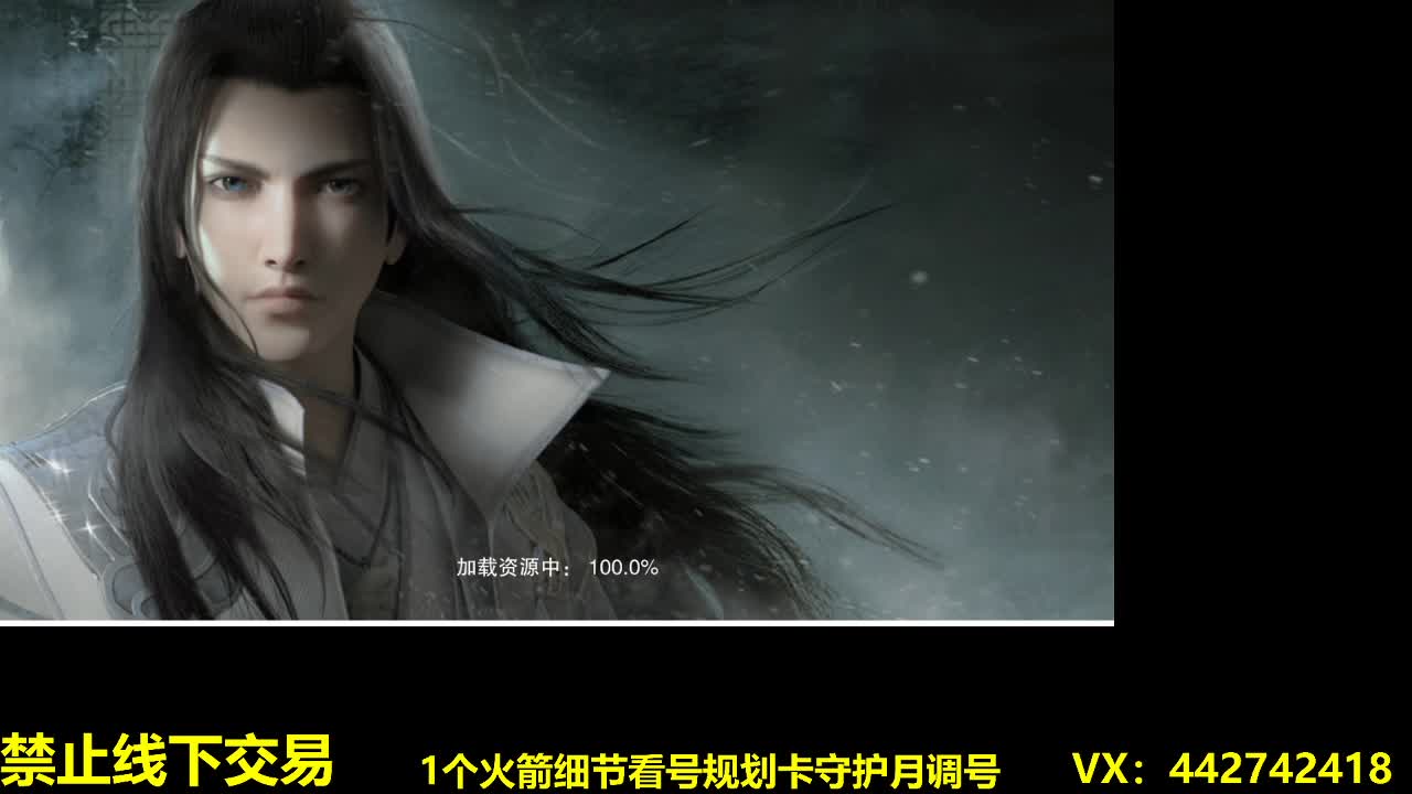 看号规划养号调整~代肝 第1段
