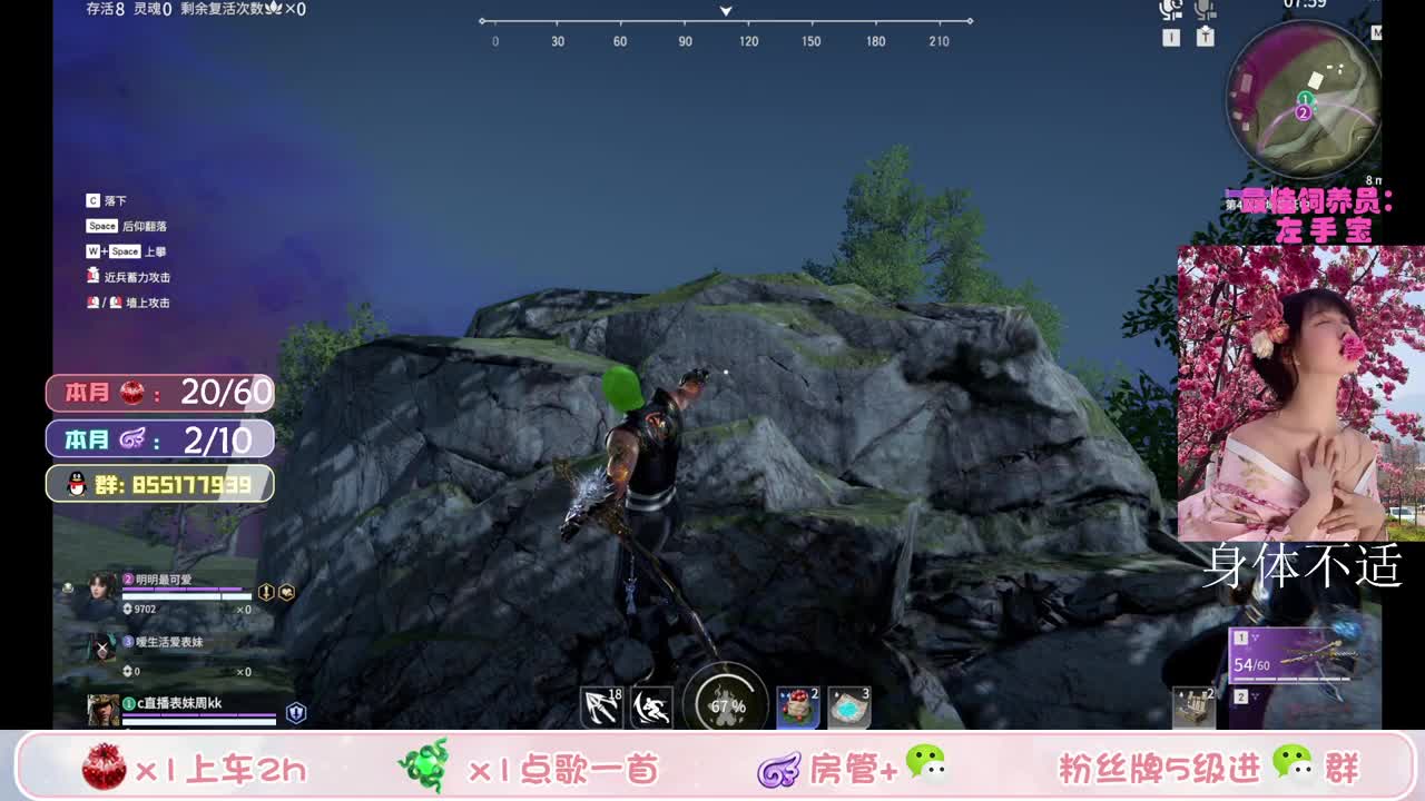 笨蛋瓜宝野排冲坠日（接所有！！）