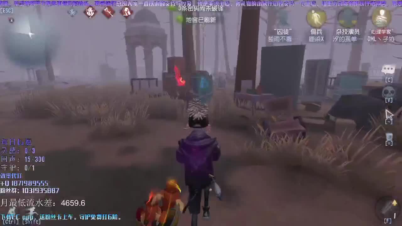 我愿化作人间的风雨陪着守护我的人