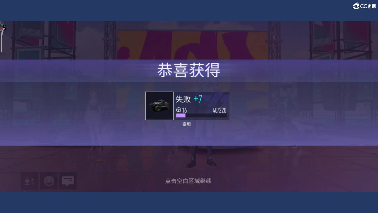 都有①白  月底冲流水