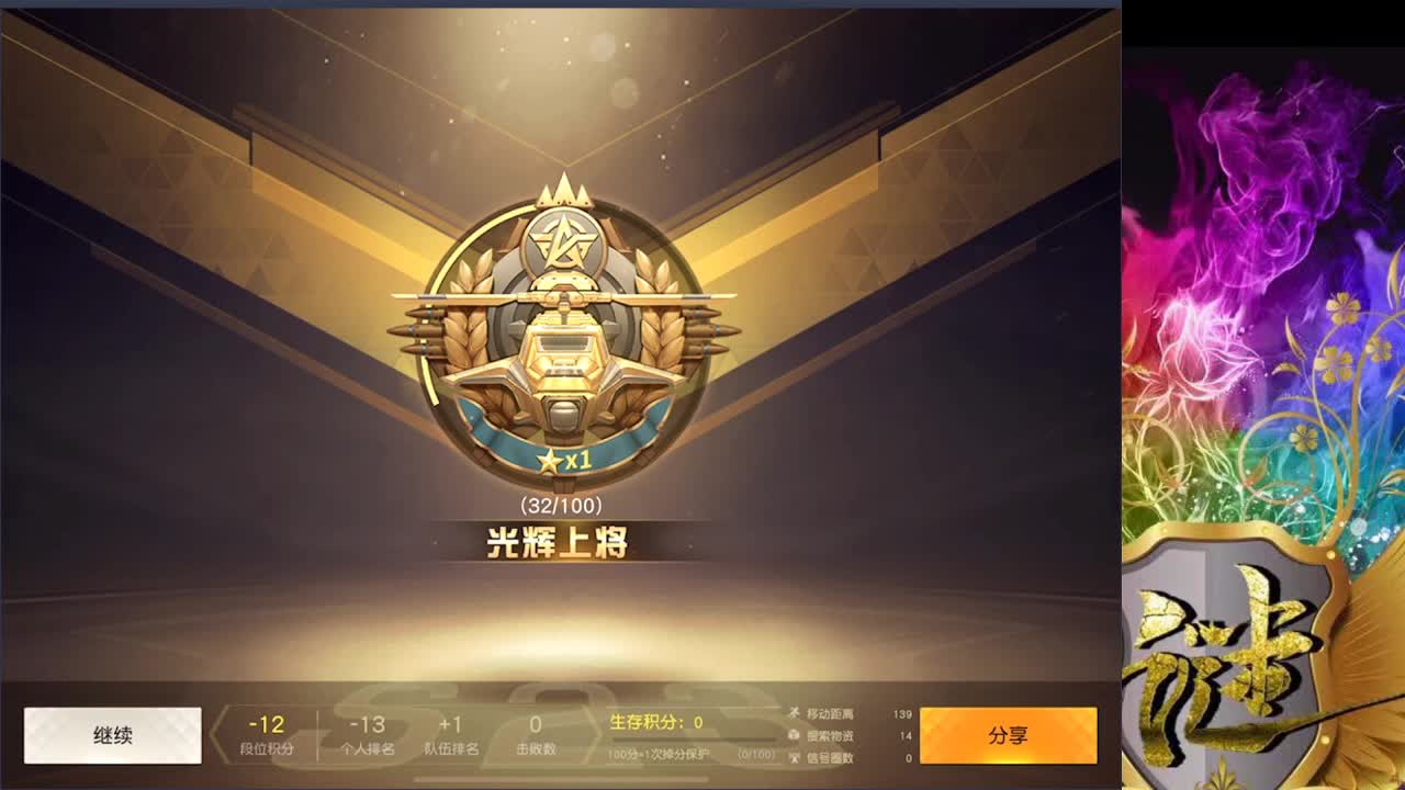 早吗。