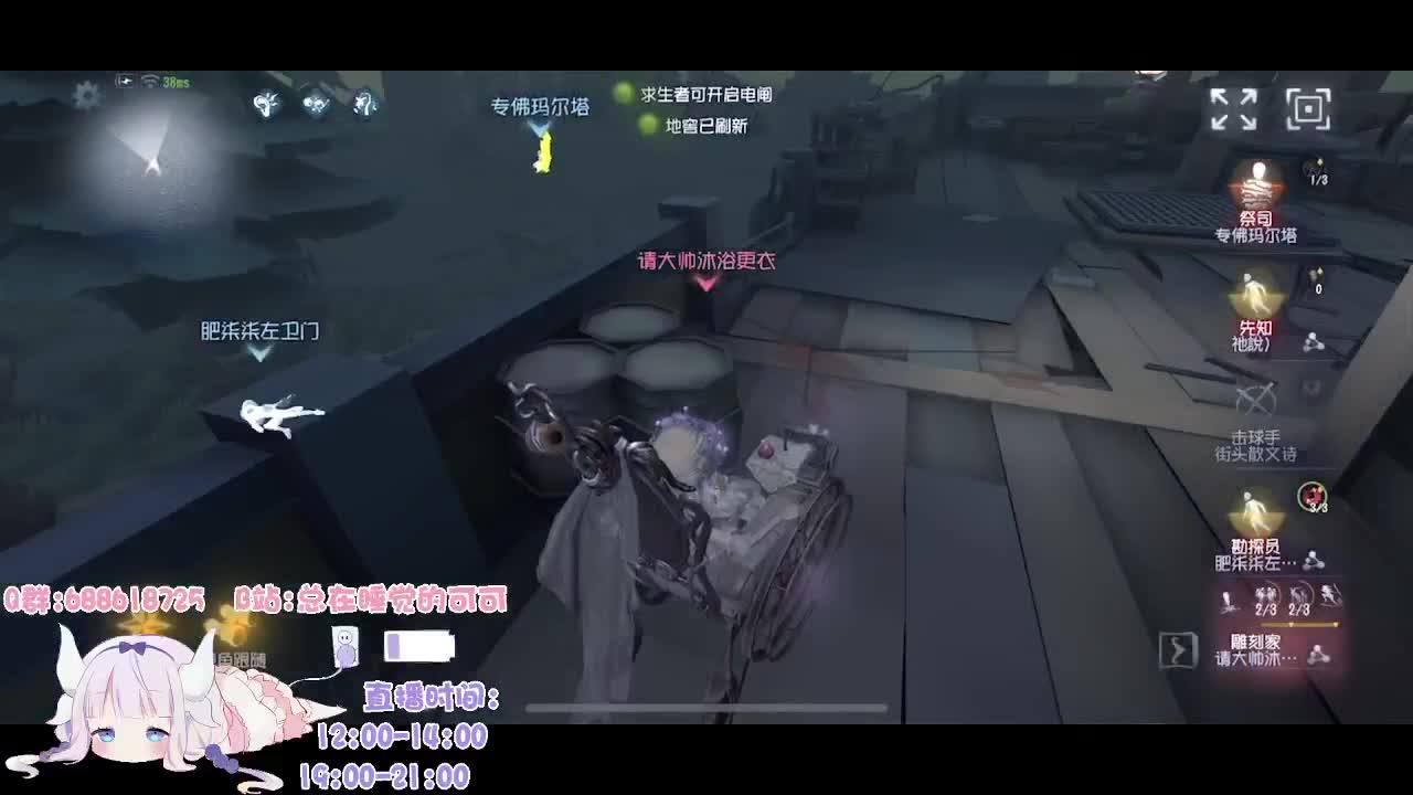 赛季末摸个鱼
