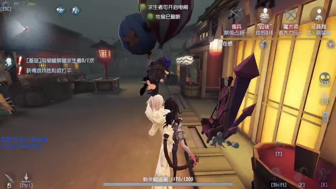 我可能玩了假的前锋~